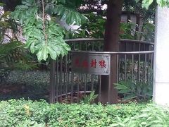 神农草堂中医药博物馆-广州神农草堂中医药博物馆