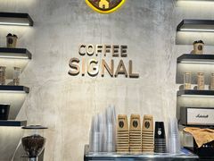 -熙阁咖啡Segnal(时代中心店)