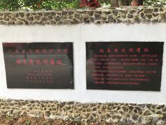 -紫云谷景区