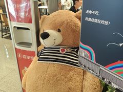 -北京SKP