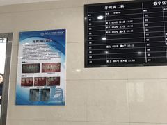 -同济大学附属口腔医院