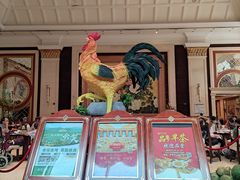 -清远恒大酒店·寻味清远