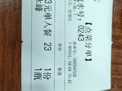 -马洪小炒泡馍馆(钟楼回民街店)
