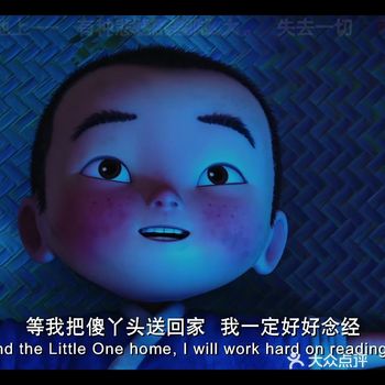 难得的还没火的的时候在电影院看的