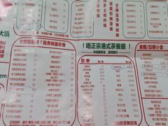 -華叔茶記