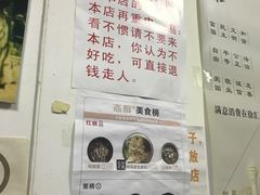 菜单-明呈黄鱼面馆(斜土路店)