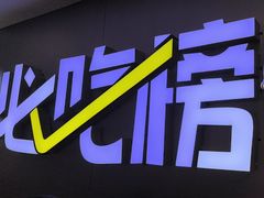 -徐记小怪兽肉蟹煲(中央大街店)