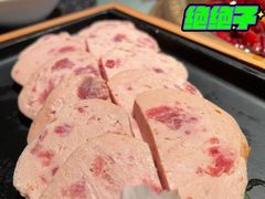 渝利秘制午餐肉-渝利重庆火锅