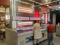 -巴蜀王婆大虾(南锣鼓巷店)