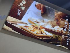 -朱大嘴肥肠血旺(福字街店)