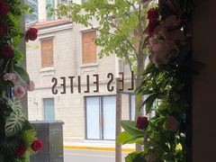 -LES ELITES 英集荟(南京西路店)