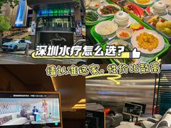 -世外桃源水疗会(皇庭彩园店)