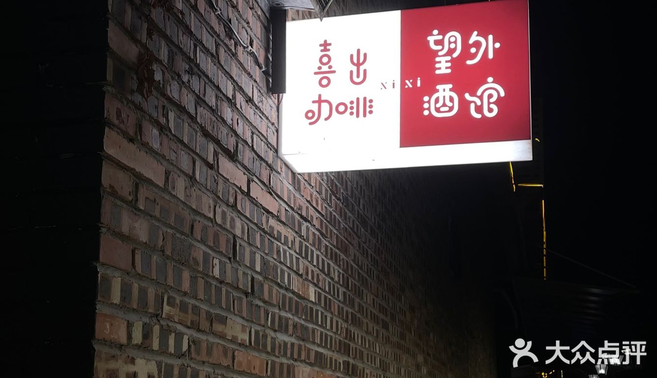 东莞江边小酒馆｜来了就知道真的很舒服 