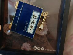 -汤显祖纪念馆