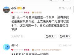 -海底捞火锅(龙岗万达广场店)
