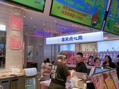 -墨茉点心局(梅溪湖新天地一店)
