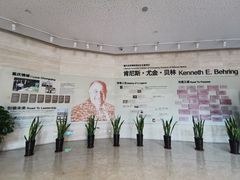 -重庆自然博物馆(新馆)