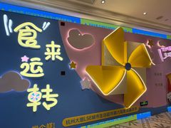 -杭州大厦LSE城市生活超市(杭州大厦店)