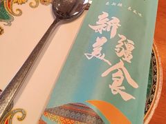 -巴依老爷新疆美食(魏公村店)