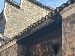 -沈从文故居