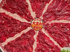 -大吉利·潮汕鲜牛肉火锅(西安店)