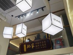 -肥家大排档(天河体育西店)