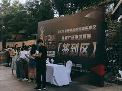 -皇庭广场(福华三路店)