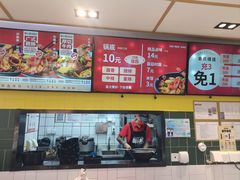 -醉人椒麻辣香锅(上地华联店)