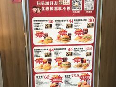 -麦当劳(津南吾悦广场店)