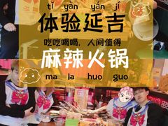 -牛小嫩串串火锅(老国贸总店)