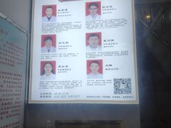 -叶氏水木堂盲人医疗按摩所