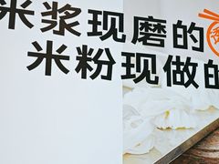 -小满手工粉(北京顺义华联店)