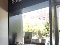 -泰合玺·精油疗愈 SPA(南京河西万达店)