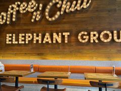 -大象园 ELEPHANT GROUNDS(广州太古汇店)