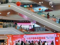 -万达广场(扬州邗江店)