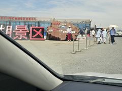-察尔汗盐湖