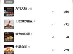 -老牌坊鲁菜名店(聊城美食岛店)