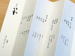 -银座岩
