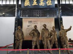 -新四军纪念馆