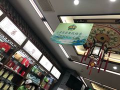 -张一元(总店)