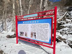 -北京密云天门山风景区