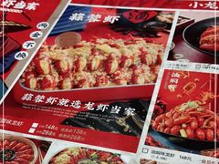 -龙虾当家·大排档(红谷滩五中店)