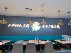 -半天妖烤鱼(西直门凯德mall店)