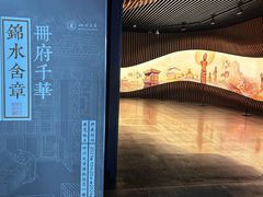 -四川大学博物馆