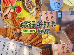 -段公子·精品云南菜