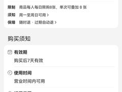 -海盗船. 龙虾烧烤. 酒馆