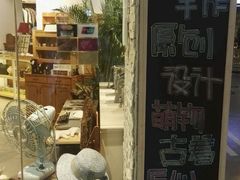 -小时光咖啡馆(开森度假森林店)