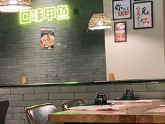 大堂-湘里乡亲甲王二老店