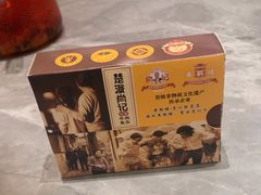 -肖记公安牛肉鱼杂馆·省级非物质文化遗产(江汉路直营店)
