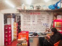 -南湖胖子砂锅(五福街店)